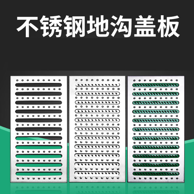 盂县不锈钢沟盖板展示